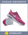 My Wishlist - irachkaaa