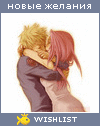 My Wishlist - irenkayo