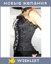 My Wishlist - irianna
