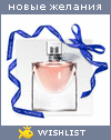 My Wishlist - irinapoleshchuk