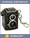 My Wishlist - istoria_o
