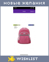My Wishlist - iuliia_sh