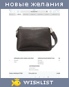 My Wishlist - ivankuznecov94
