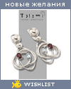 My Wishlist - ja_zhenja