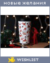 My Wishlist - jack_ripper