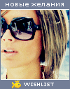 My Wishlist - jackie_kennedy