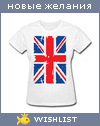 My Wishlist - janvier_boy