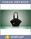 My Wishlist - jast
