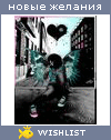 My Wishlist - jeka0601