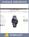 My Wishlist - jekafrolova