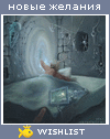 My Wishlist - jeljona