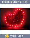 My Wishlist - jill_sparrow
