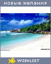 My Wishlist - jodhaa