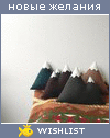 My Wishlist - johnson159