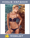 My Wishlist - jsazontyeva