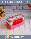 My Wishlist - jul_bon