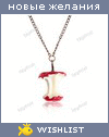 My Wishlist - julia_kivi