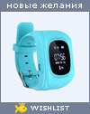 My Wishlist - juliababak