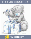 My Wishlist - juliana90
