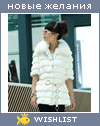 My Wishlist - juni_ksyu