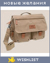 My Wishlist - jural1959