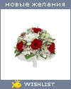 My Wishlist - kahatanna1