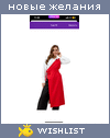 My Wishlist - kalinkinamaria7