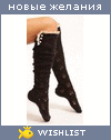 My Wishlist - kamy_kadze