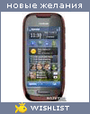 My Wishlist - kapelka_irka