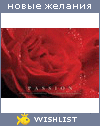 My Wishlist - karinkooo