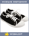 My Wishlist - kas_anka