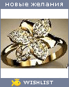 My Wishlist - kat_and