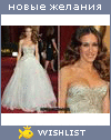 My Wishlist - kataich