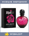 My Wishlist - kate_bazarova