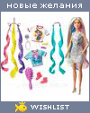 My Wishlist - katemurs