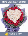 My Wishlist - kathrene