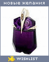 My Wishlist - katrin_frl