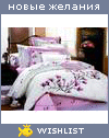 My Wishlist - katrisha1
