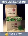 My Wishlist - katrishka