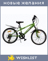 My Wishlist - katya499