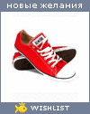 My Wishlist - katya_kotleta