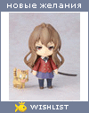 My Wishlist - kawaii_kitsune