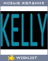 My Wishlist - kellyvalves