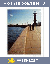 My Wishlist - keni_akasuna