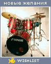 My Wishlist - kenkqs