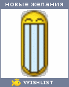 My Wishlist - kenny_must_die