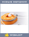 My Wishlist - kholodylo_kateryna