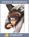 My Wishlist - kiba_shuuhei