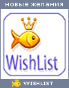 My Wishlist - kibza