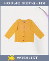 My Wishlist - kidsswimwear